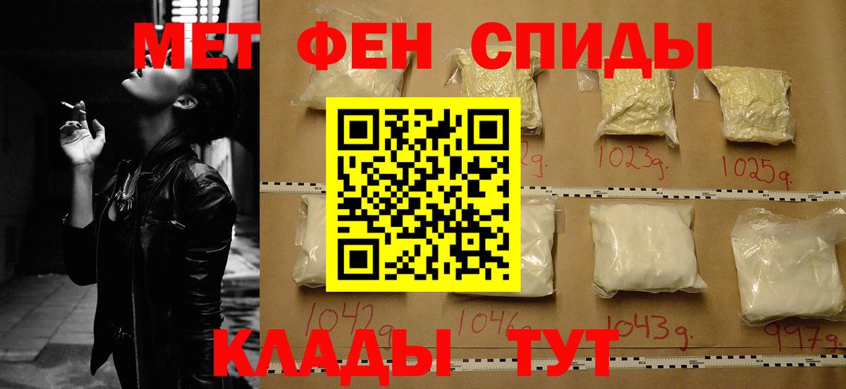 АМФ  АМФЕТАМИН Premium  Амфетамин  Вход с VPN  Люберцы 