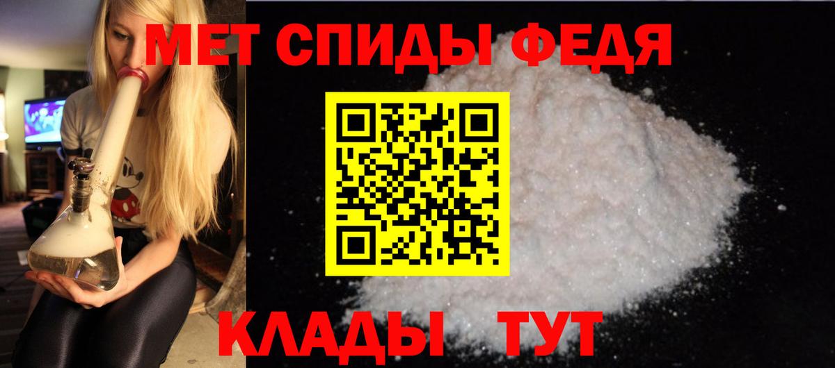 АМФЕТАМИН Premium Люберцы