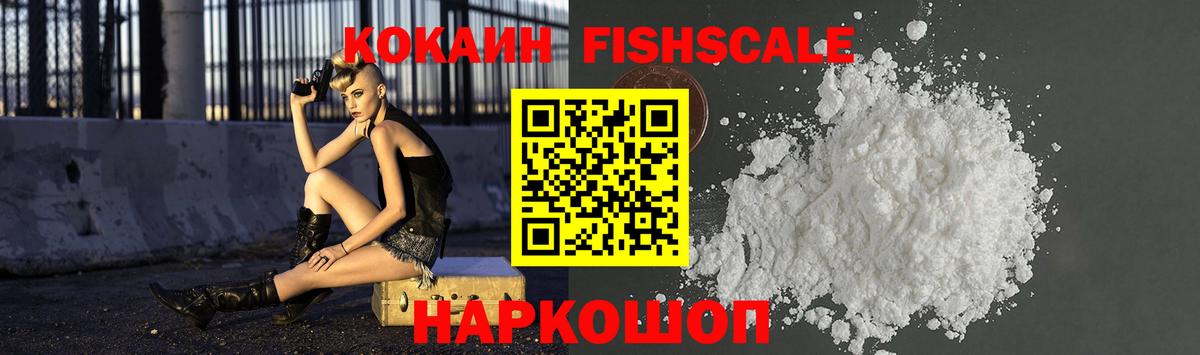 Cocaine  A-PVP СОЛЬ кристаллы  Мефедрон   ГАШИШ  Кокаин  Каннабис  Люберцы  Вход с VPN  МЕТАМФЕТАМИН 