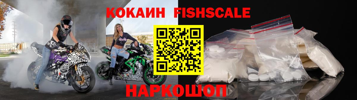 Cocaine 97% Люберцы