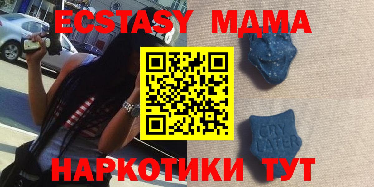ЭКСТАЗИ louis Vuitton  hydra как зайти  Экстази 280мг  Ecstasy  Люберцы  Вход с VPN 