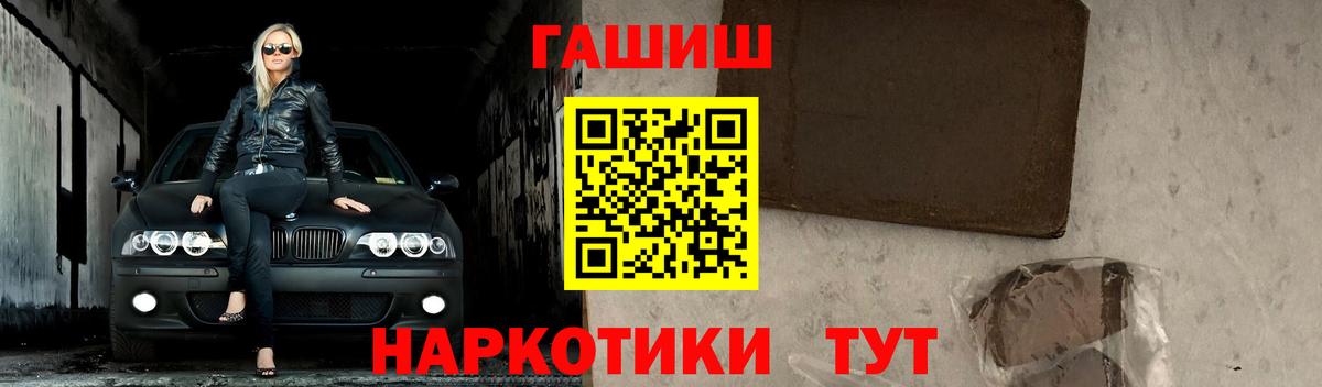 где найти   Вход с VPN  ГАШИШ AMNESIA HAZE  Гашиш  Люберцы  ГАШИШ Ice-O-Lator 