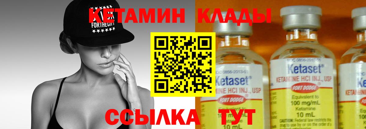 Марихуана Люберцы