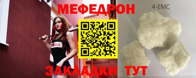 бошки Жуковский