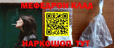бошки Жуковский