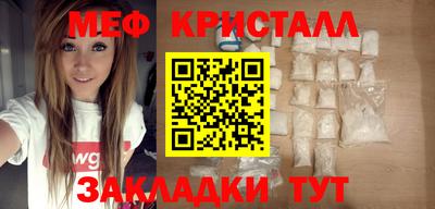 бошки Жуковский