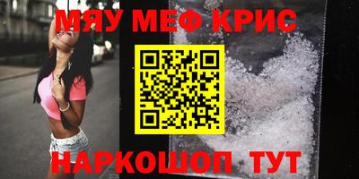 бошки Жуковский