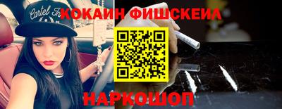 бутик Заводоуковск