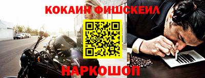 бошки Жуковский