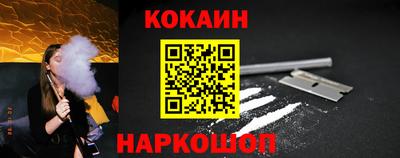 бошки Жуковский