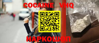 бутик Заводоуковск