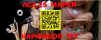 бутик Заводоуковск