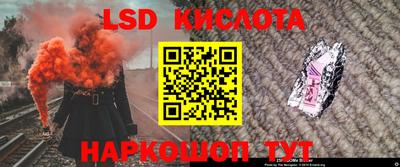 бошки Жуковский