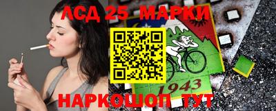 бутик Заводоуковск