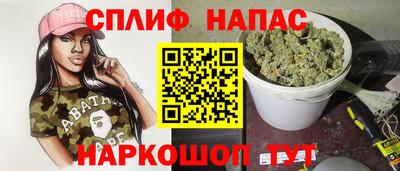 бутик Заводоуковск