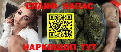 бутик Заводоуковск