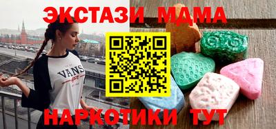 бошки Жуковский