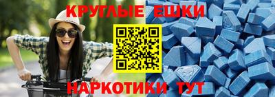 бошки Жуковский