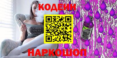 бутик Заводоуковск