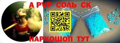СК Заволжье