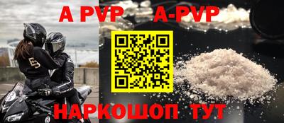 бутик Заводоуковск