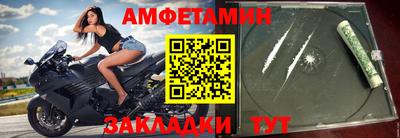 бутик Заводоуковск