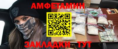 бутик Заводоуковск
