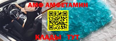 бутик Заводоуковск