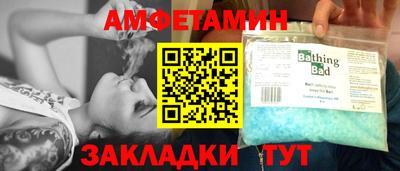 бутик Заводоуковск