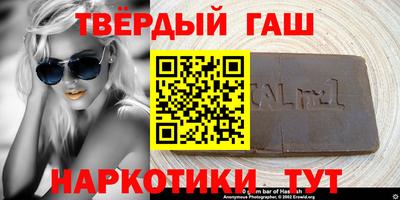 бутик Заводоуковск