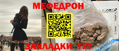 бошки Жуковский
