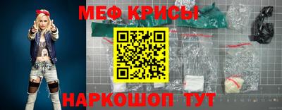 бошки Жуковский