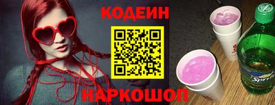 бутик Заводоуковск