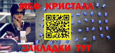 бошки Жуковский