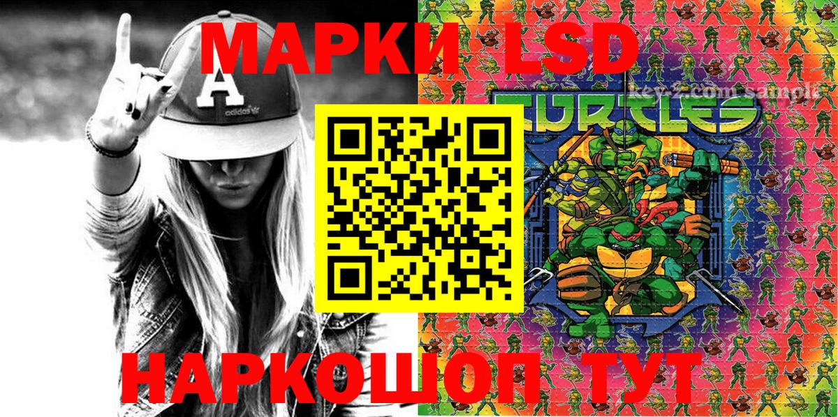 Марки NBOMe 1,8мг  Марки NBOMe 1,8мг  Люберцы  Вход с VPN 