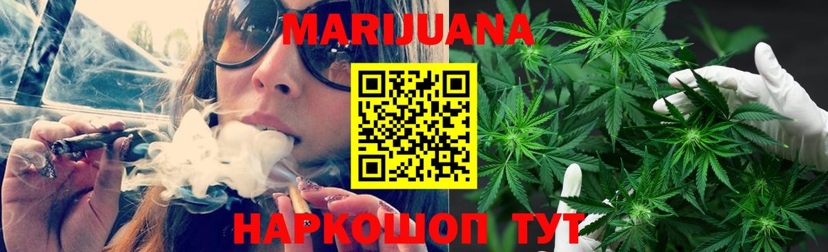 Люберцы  Конопля тримм  Каннабис White Widow  Вход с VPN  Бошки марихуана ГИДРОПОН 